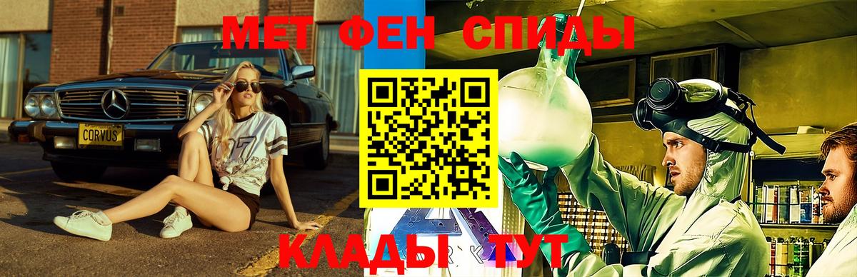 Amphetamine Premium  АМФ  Северск  Вход с VPN 
