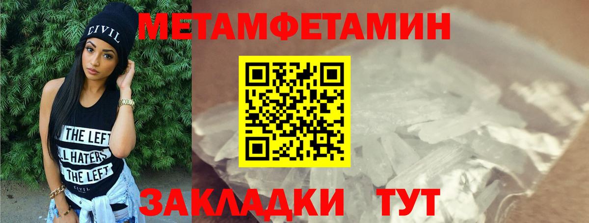 АМФ 97% Северск