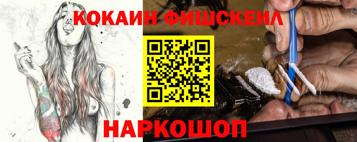 Северск  Кокаин Columbia  Вход с VPN  COCAIN  КОКАИН Боливия 