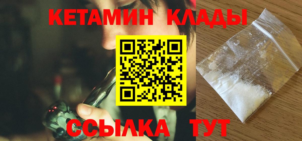 Северск  Вход с VPN  Меф   Гашиш  Бошки Шишки  Кокаин 