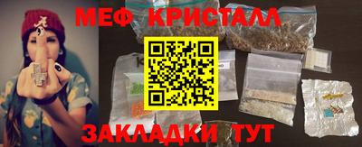 прущие крисы Пыть-Ях