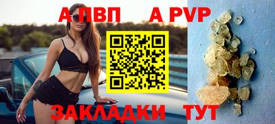 дурь Пугачёв