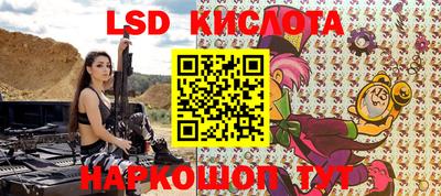 прущие крисы Пыть-Ях