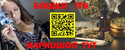 гашиш Пушкино
