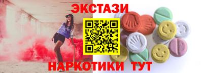 прущие крисы Пыть-Ях