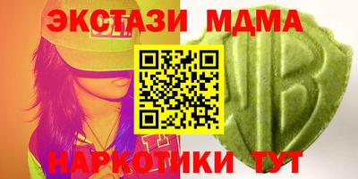 тгк Рыбинск