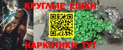 прущие крисы Пыть-Ях
