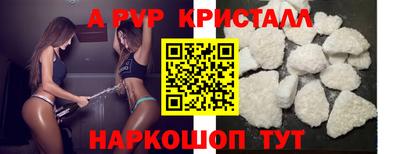 дурь Пугачёв