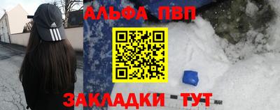 прущие крисы Пыть-Ях