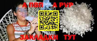кокс Рязань