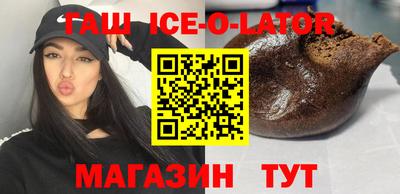 гашиш Пушкино