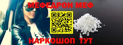 прущие крисы Пыть-Ях