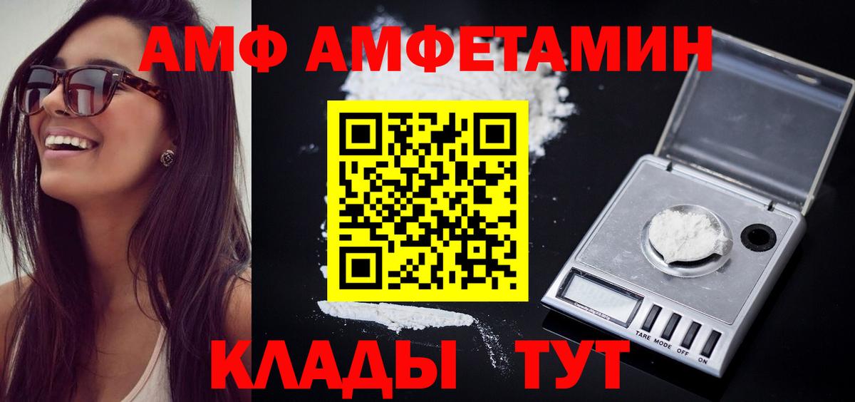 Метамфетамин Methamphetamine  Вход с VPN  Метамфетамин Methamphetamine  Северск 