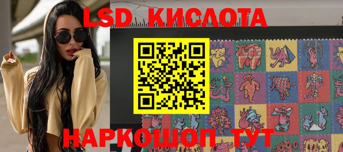 Северск  Марки 25I-NBOMe  Вход с VPN  Марки 25I-NBOMe 1,5мг 