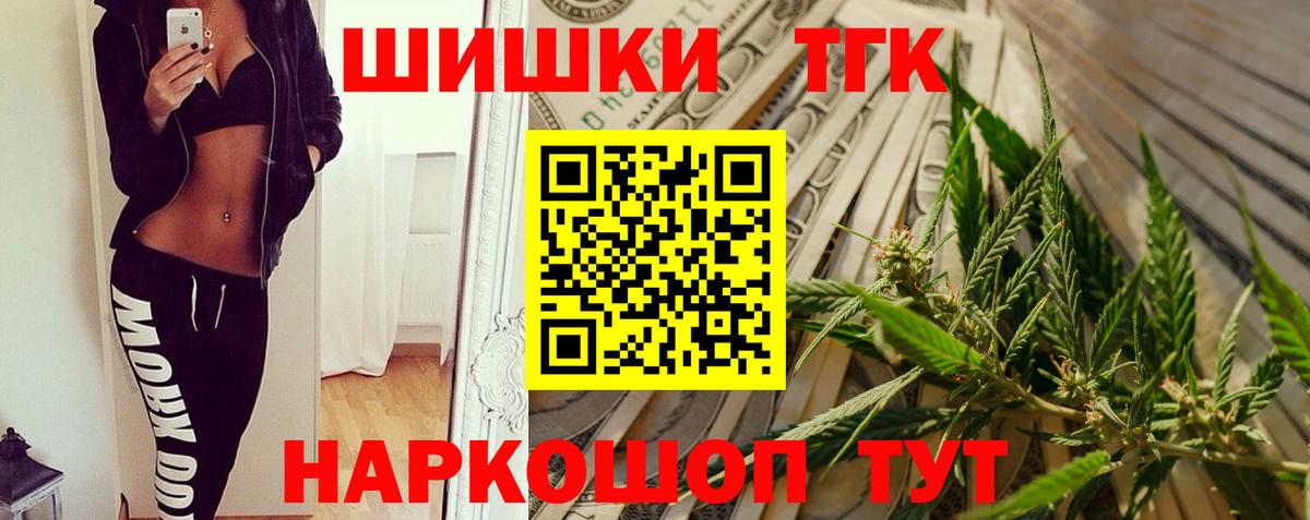 МАРИХУАНА конопля  Вход с VPN  Бошки марихуана AK-47  Северск  Конопля SATIVA & INDICA 